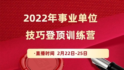 旅游直播技巧2022,旅游直播技巧