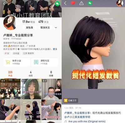直播间的十二个技巧是什么,直播间16大核心技巧