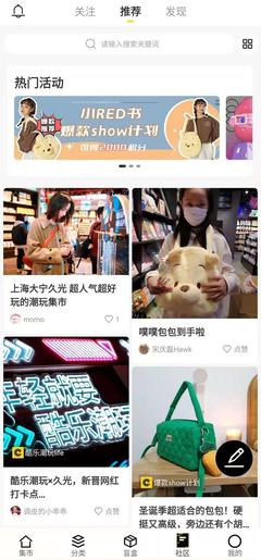社群直播选品技巧,社群直播选品技巧有哪些