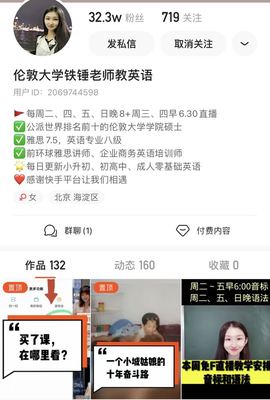 快手直播技巧2017,快手直播技巧和方法