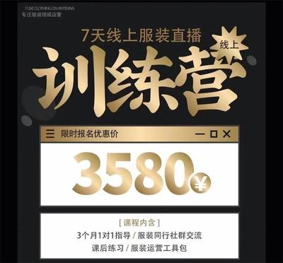 抖音新手直播卖货推广技巧,抖音新手直播卖货推广技巧视频
