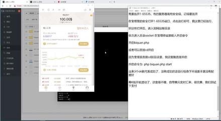直播吧直播技巧教程新手,直播直播吧吧