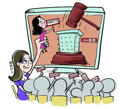 司法拍卖直播卖货技巧,司法拍卖直播卖货技巧与方法