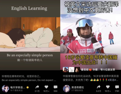 直播技巧直播口语,直播间口语