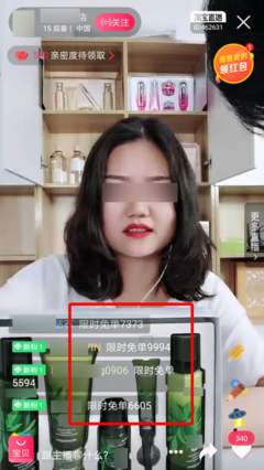 直播玩法技巧,直播的玩法