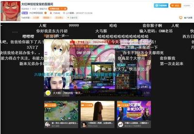 疯狂体育直播技巧,疯狂体育是什么