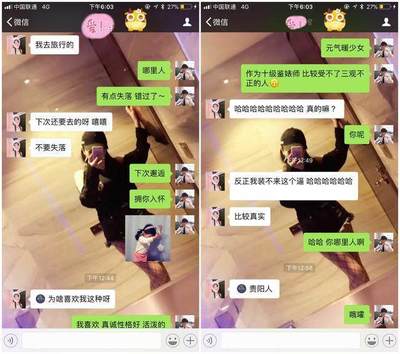 跟直播帅哥聊天技巧,直播间怎么跟男生聊天