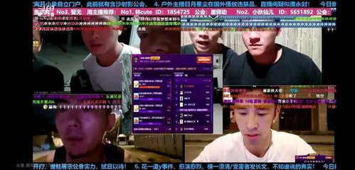 风云直播技巧文案搞笑,风云直播网在线直播