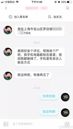 直播卖车聊天技巧,直播卖车聊天技巧和话术