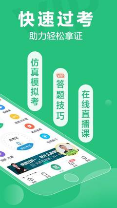 驾校一点通直播技巧分享,驾校一点通怎么看直播回放