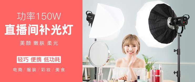 直播美颜的技巧,直播怎么美颜的