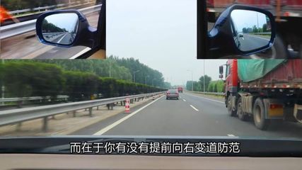 高速行驶技巧直播,高速驾驶技巧视频