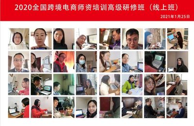 线上直播大课技巧,线上直播课堂