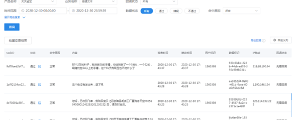 珠宝文玩直播鉴定技巧,文玩直播话术技巧开场白