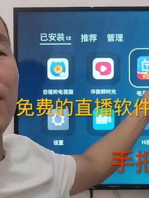 华数直播技巧教学,华数直播在哪个频道