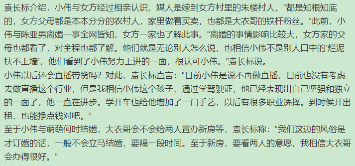 红娘直播赚钱的方法和技巧,红娘直播间怎么赚钱的