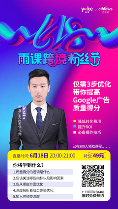 直播技巧思路,直播技巧总结