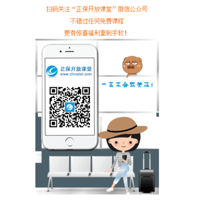 会计excel技巧直播,会计用到的excel函数视频教学