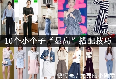 穿搭技巧课直播,直播教人穿衣搭配