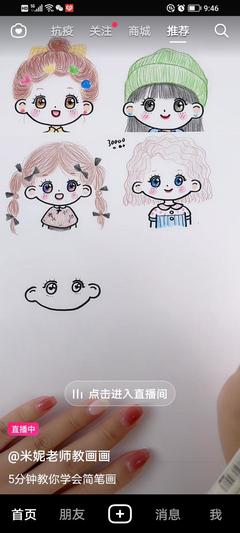 画画直播说话技巧,画画直播怎么赚钱
