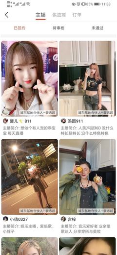 湖南新手直播带货选品技巧,直播带货产品怎么选?直播带货选品有哪些注意事项?