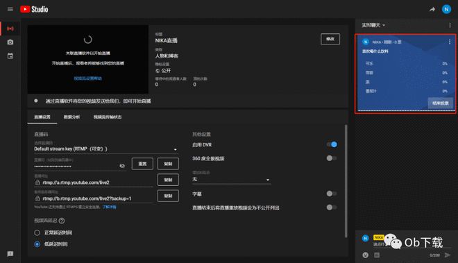 rtmp直播技巧,rtmp直播地址怎么打开