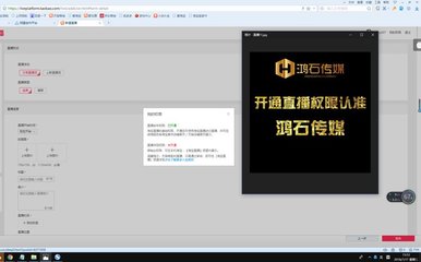 淘宝直播开通条件流量技巧,淘宝直播如何开通 条件