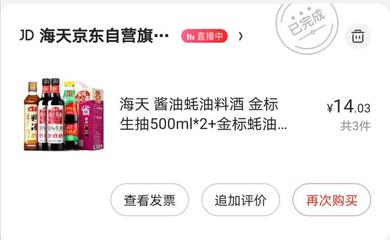 直播制作蚝油技巧图解,直播制作蚝油技巧图解大全