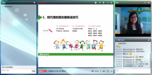 直播平台围观技巧,直播间场观