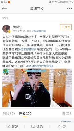帝师直播中奖技巧,帝师直播什么
