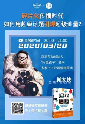 直播说题技巧,如何直播讲题