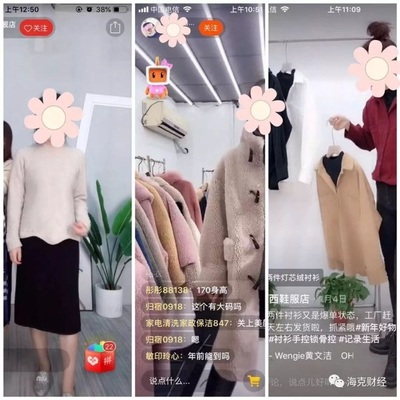 直播卖衣服口才语句技巧,新手做直播卖衣服必备的台词