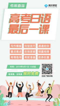 qq直播课堂技巧,怎么课堂直播