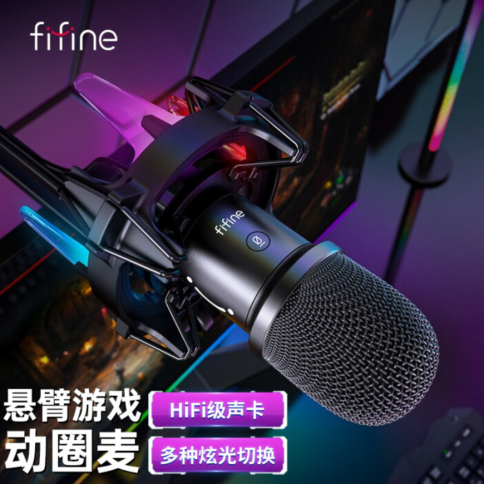 抖音直播主持常用话术技巧,抖音直播主持人话术