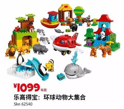 乐高淘宝直播间抽奖技巧,淘宝乐高直通车