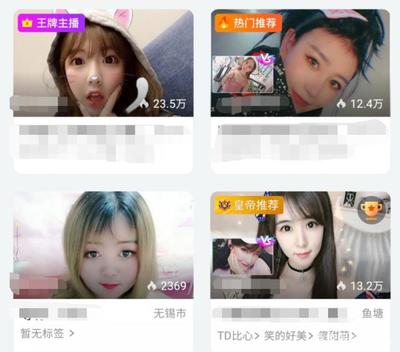 无锡微信直播的小技巧培训,微信直播教学
