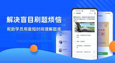 货车考试技巧直播,货车驾考视频