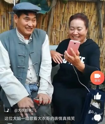 退休阿姨直播技巧,退休阿姨能干嘛