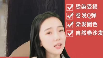 染发直播技巧,染发直播技巧和方法