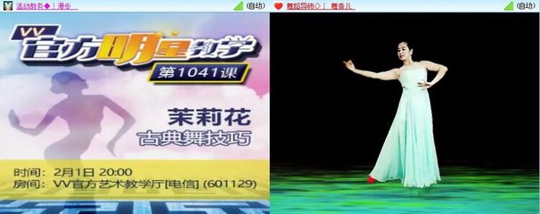 辽宁直播技巧视频,直播 辽宁
