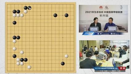 围棋直播技巧舞蹈,围棋直播平台有哪些