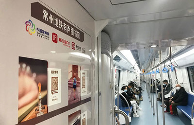 地铁直播引流技巧视频,地铁公然直播