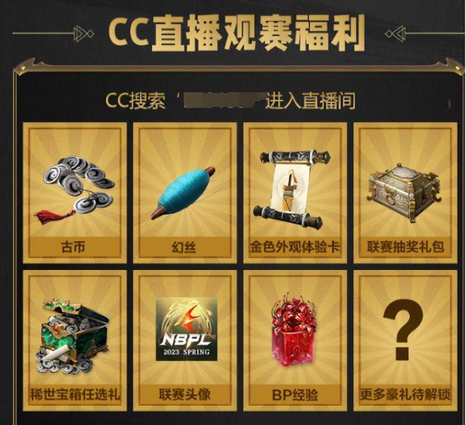 直播如何卖体验卡技巧,直播间怎么办卡