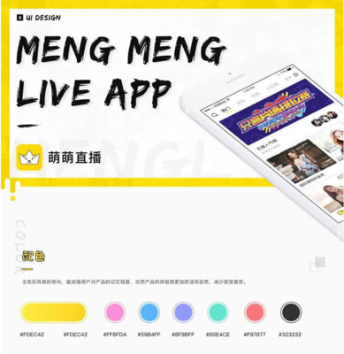 直播源码搭建技巧,什么是直播源码
