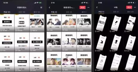 瓶子直播技巧文案,直播捡瓶子是什么意思