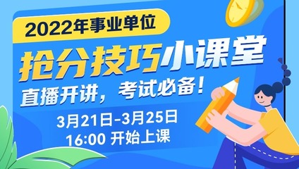 直播上课的技巧,直播上课怎么赚钱