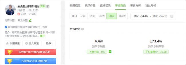 学驾驶技巧直播,初学驾驶技术视频讲座