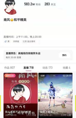 直播狙击枪技巧,狙击主播技巧