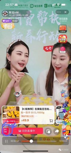 直播卖粘豆包技巧,粘豆包吃播