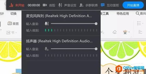 钉钉上直播课的方法和技巧,如何进行钉钉直播课堂